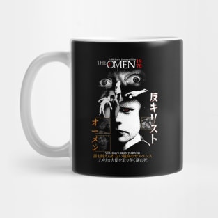 Satan - The Omen Mug